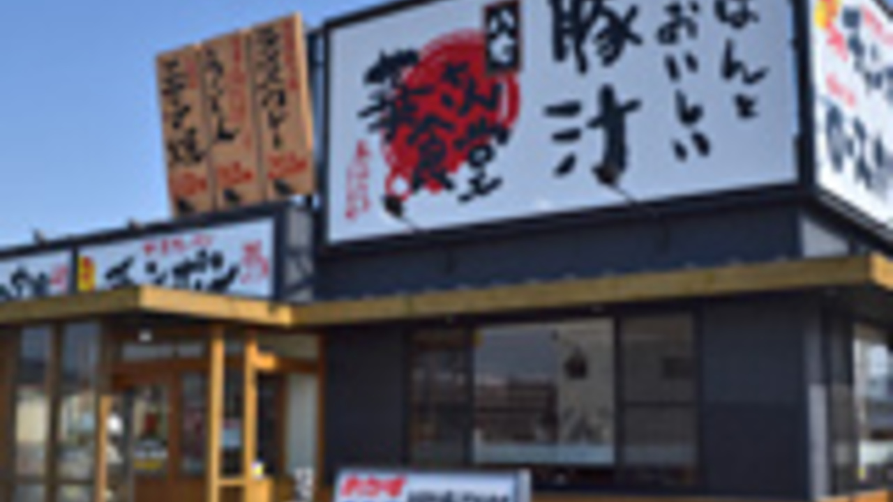 華さん食堂の事業内容の写真1枚目