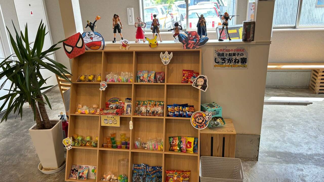 白金家の事業内容の写真2枚目