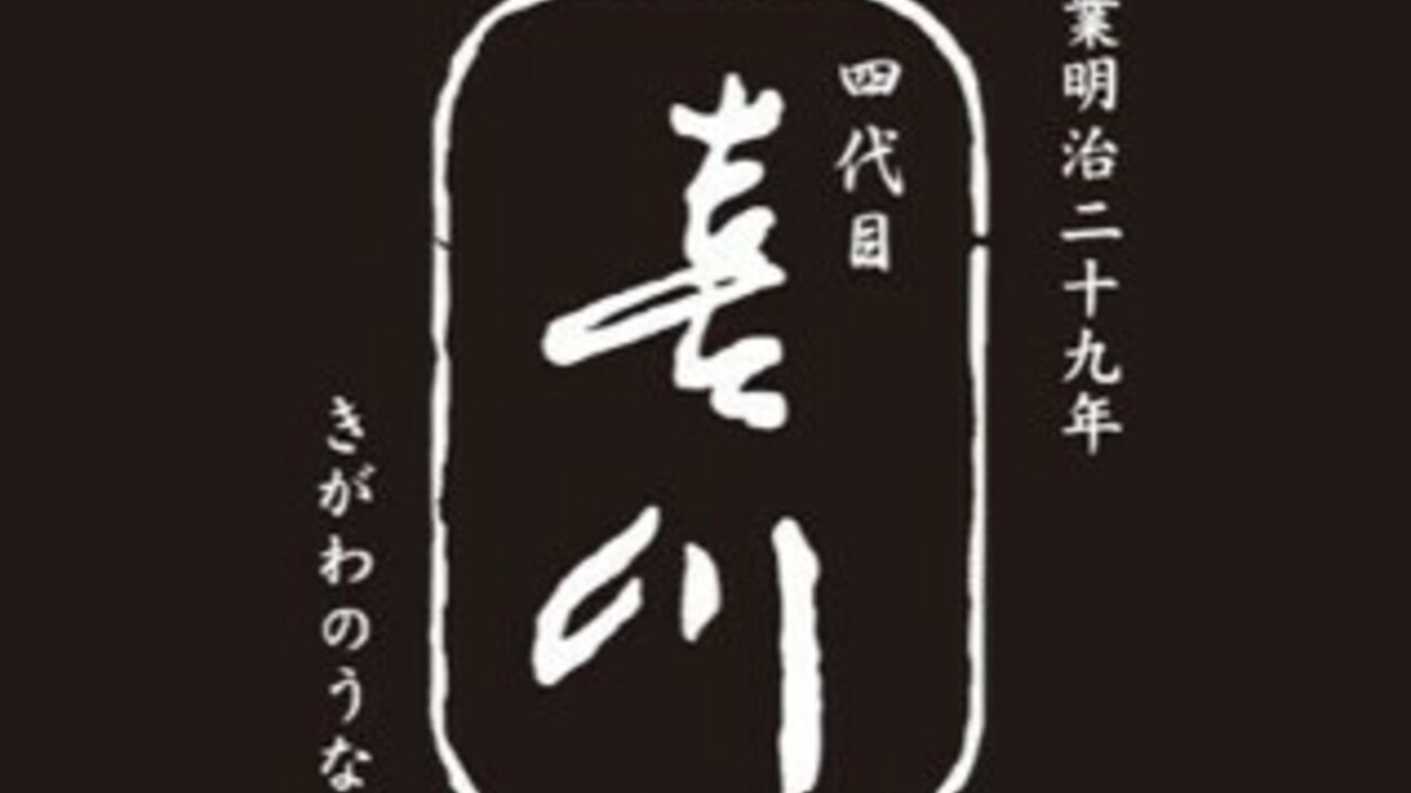 しゃぶしゃぶの事業内容の写真3枚目