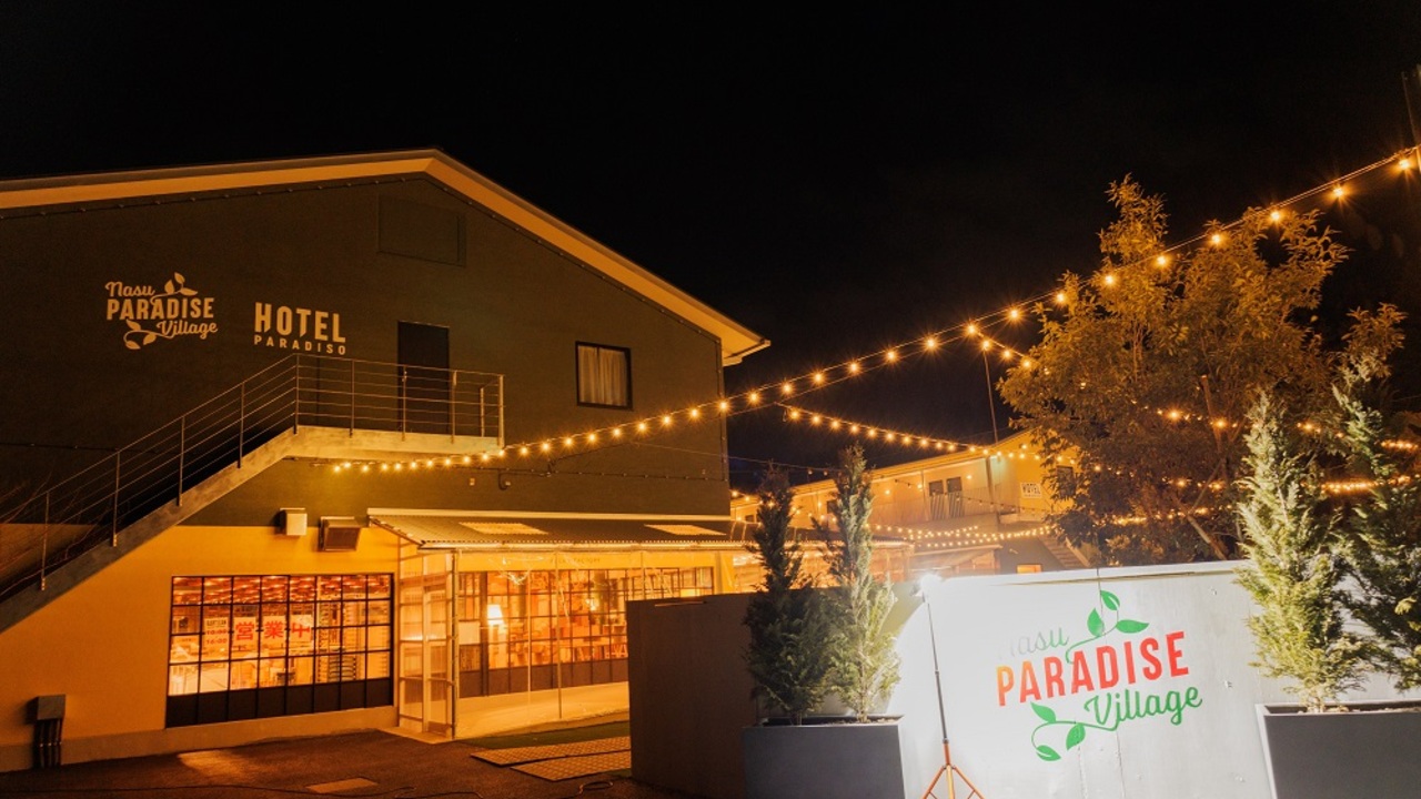 那須パラダイスヴィレッジの事業内容の写真4枚目