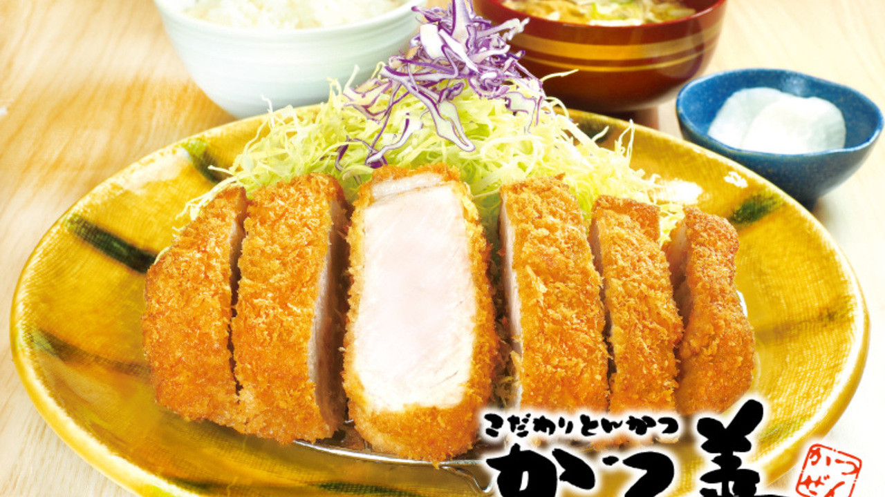 かつ善の事業内容の写真1枚目