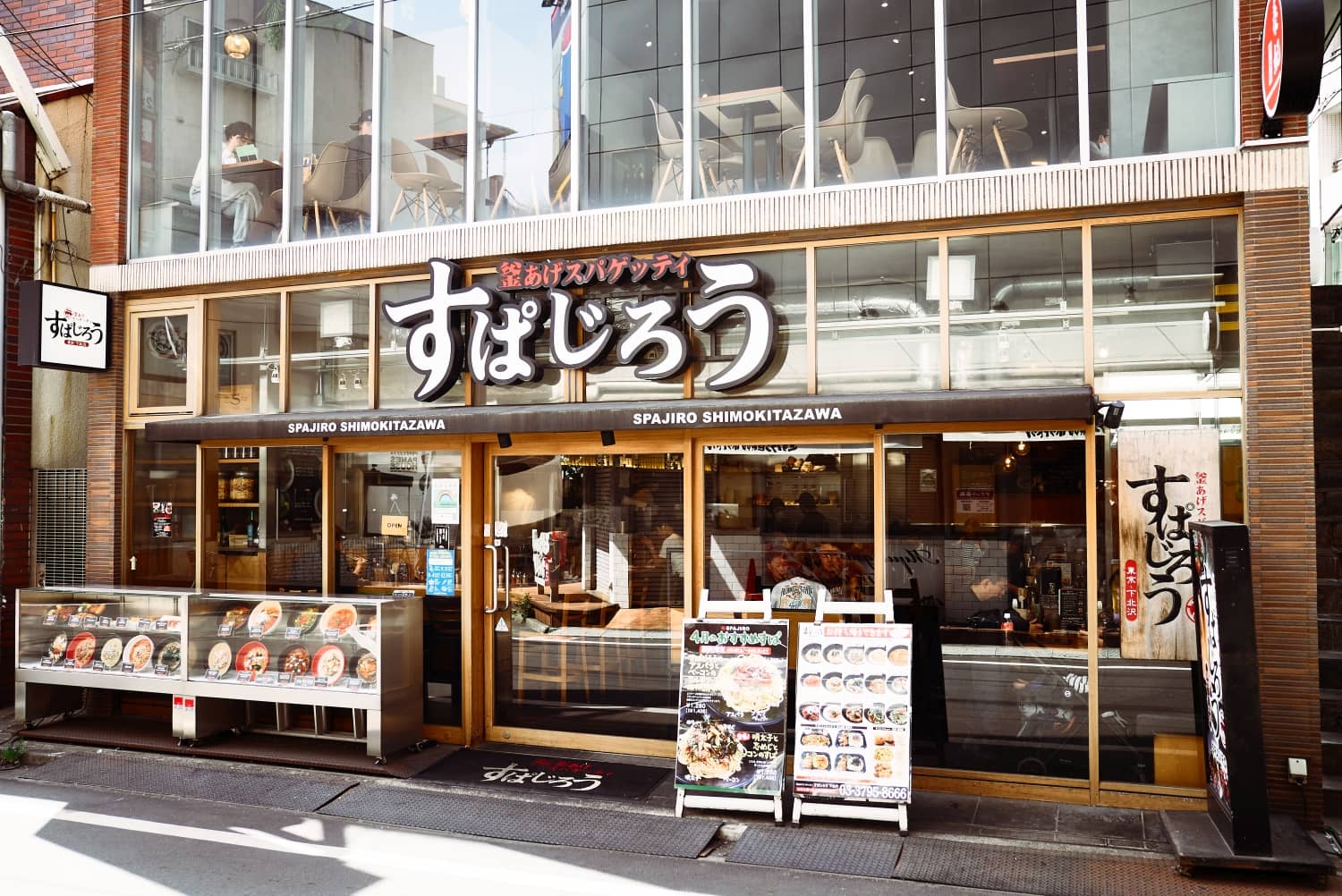 すぱじろうジャパン株式会社-すぱじろう 1枚目