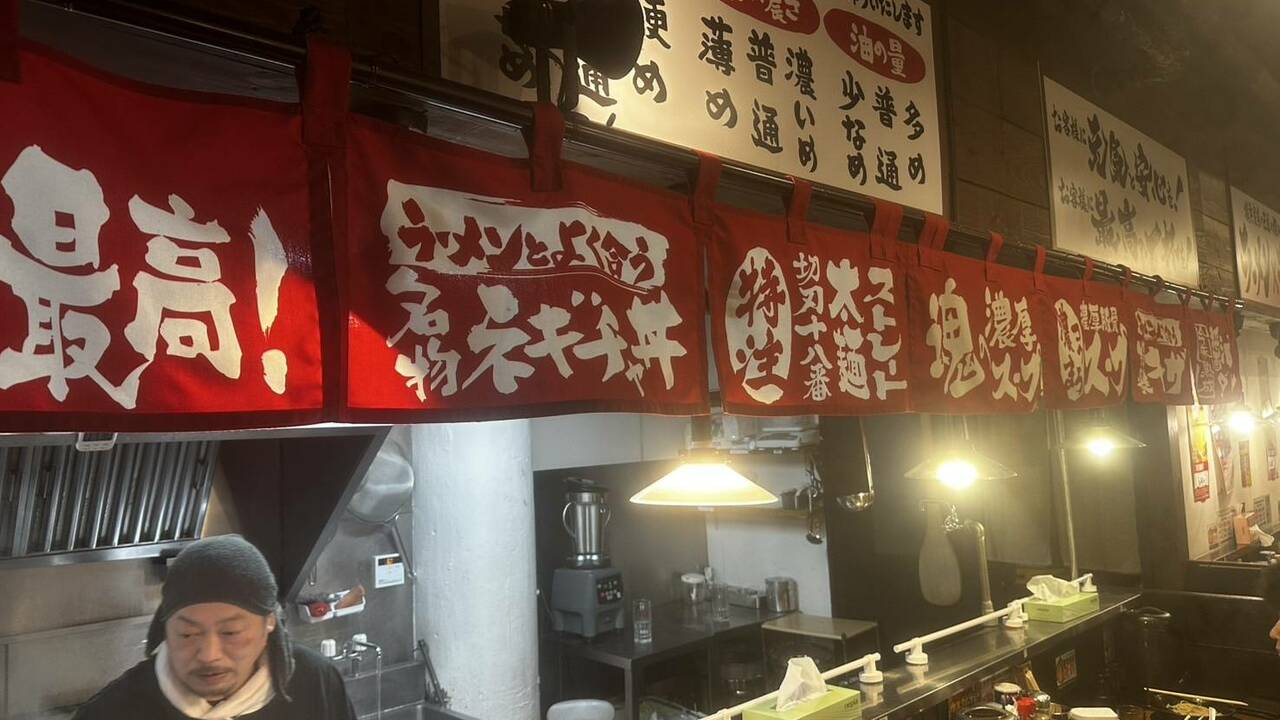 横浜家系ラーメン 刀の事業内容の写真1枚目