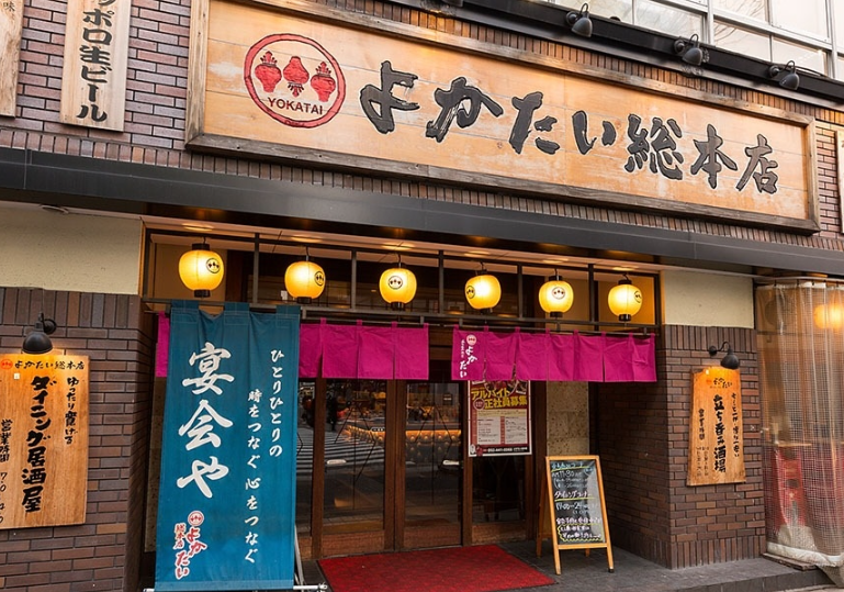 株式会社快適空間創造研究所-よかたい 1枚目