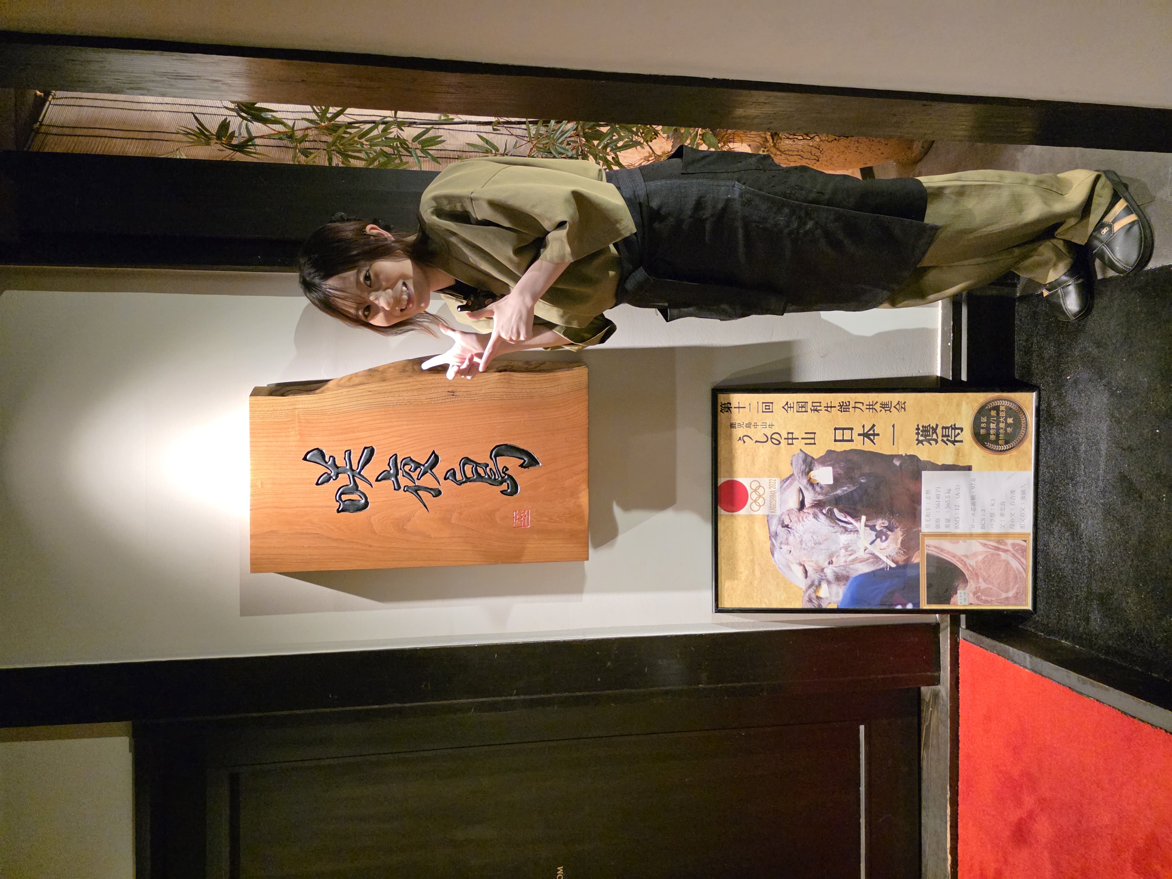 株式会社T-style-咲夜島 1枚目