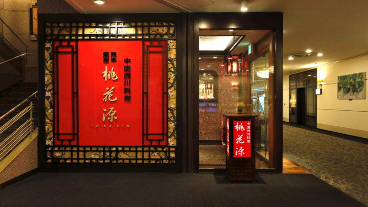 熊本ホテルキャッスルのこだわりポイントの写真1枚目