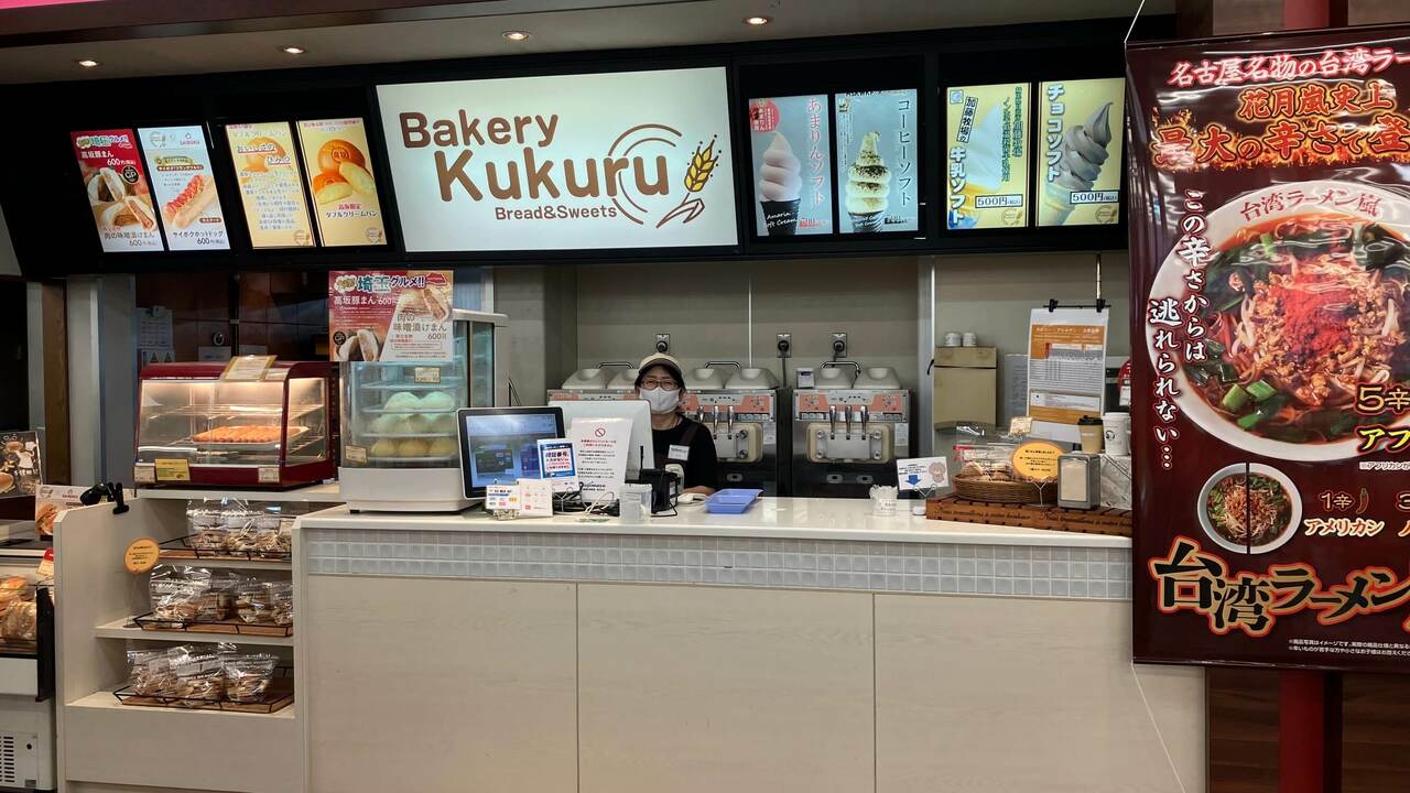 高坂サービスエリア (上り)のこだわりポイントの写真2枚目