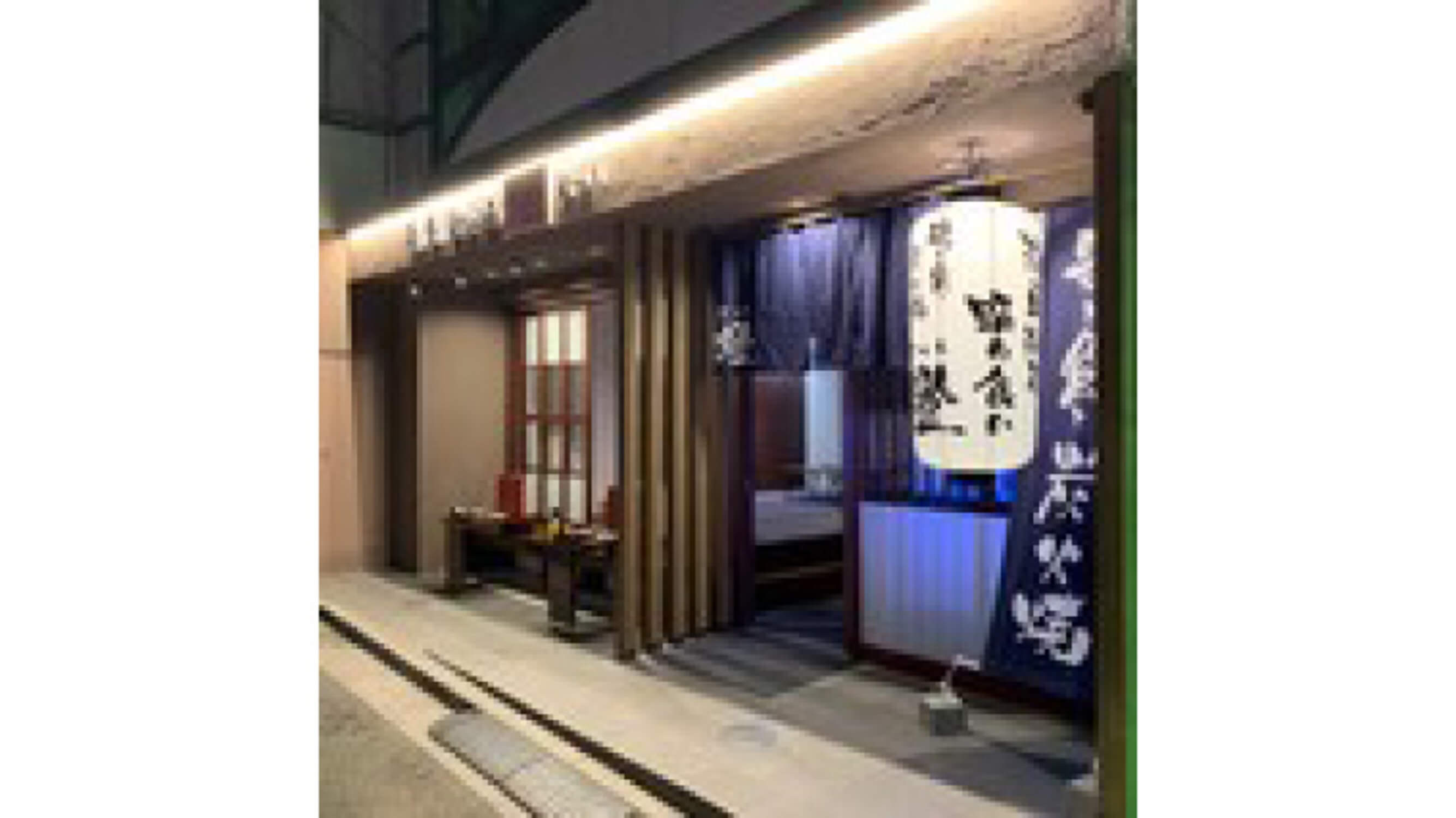 株式会社いろり千葉-鶏と魚と炭火焼き 燈～あかり～ 1枚目