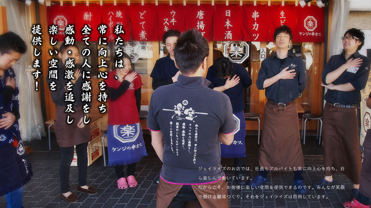 ケンジの串カツで働く人の写真1枚目