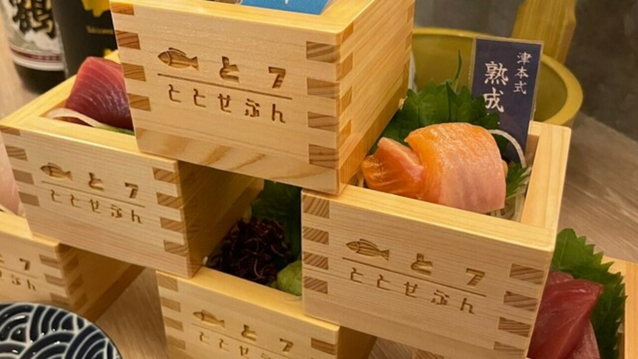 魚と7 〜ととせぶん〜の事業内容の写真1枚目