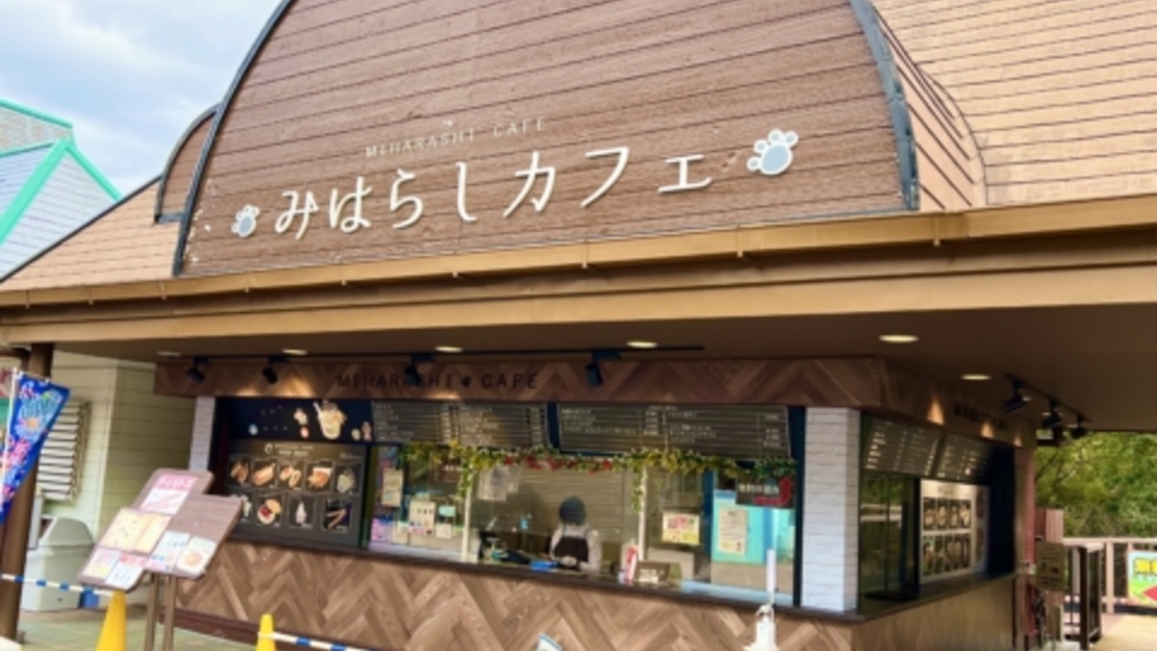 日本モンキーパークの事業内容の写真1枚目