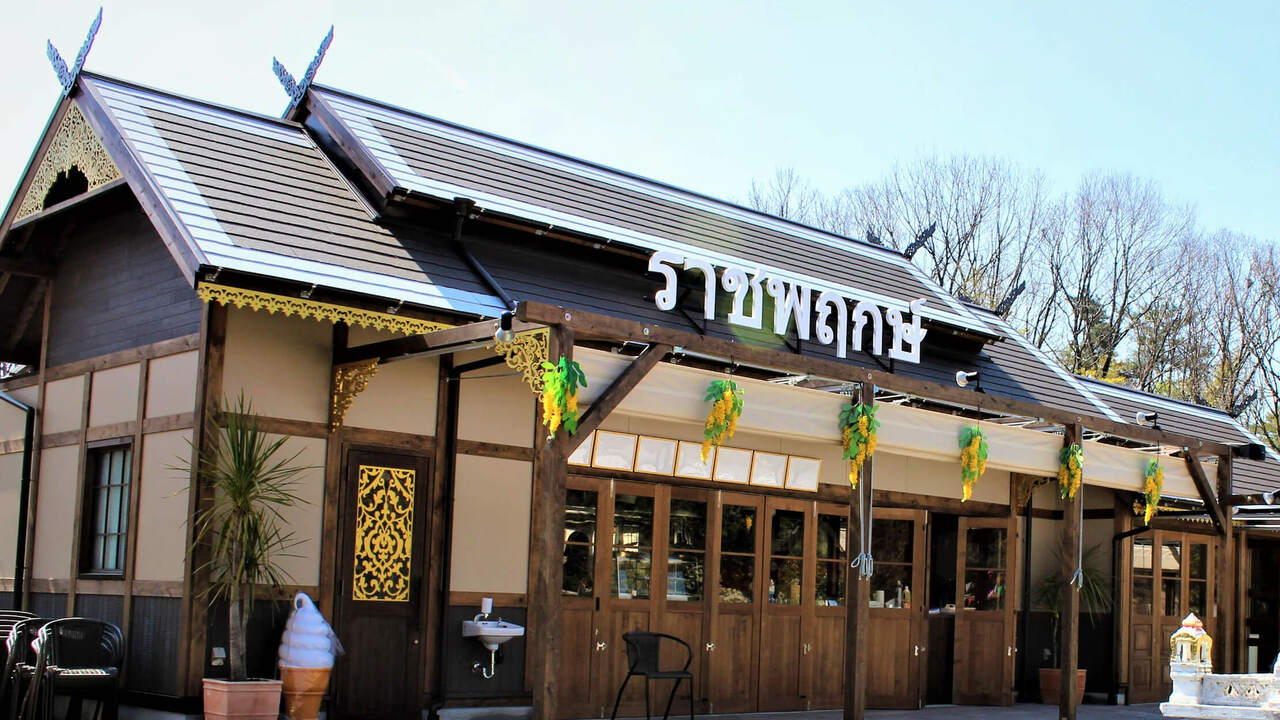 野外民族博物館 リトルワールドの事業内容の写真1枚目