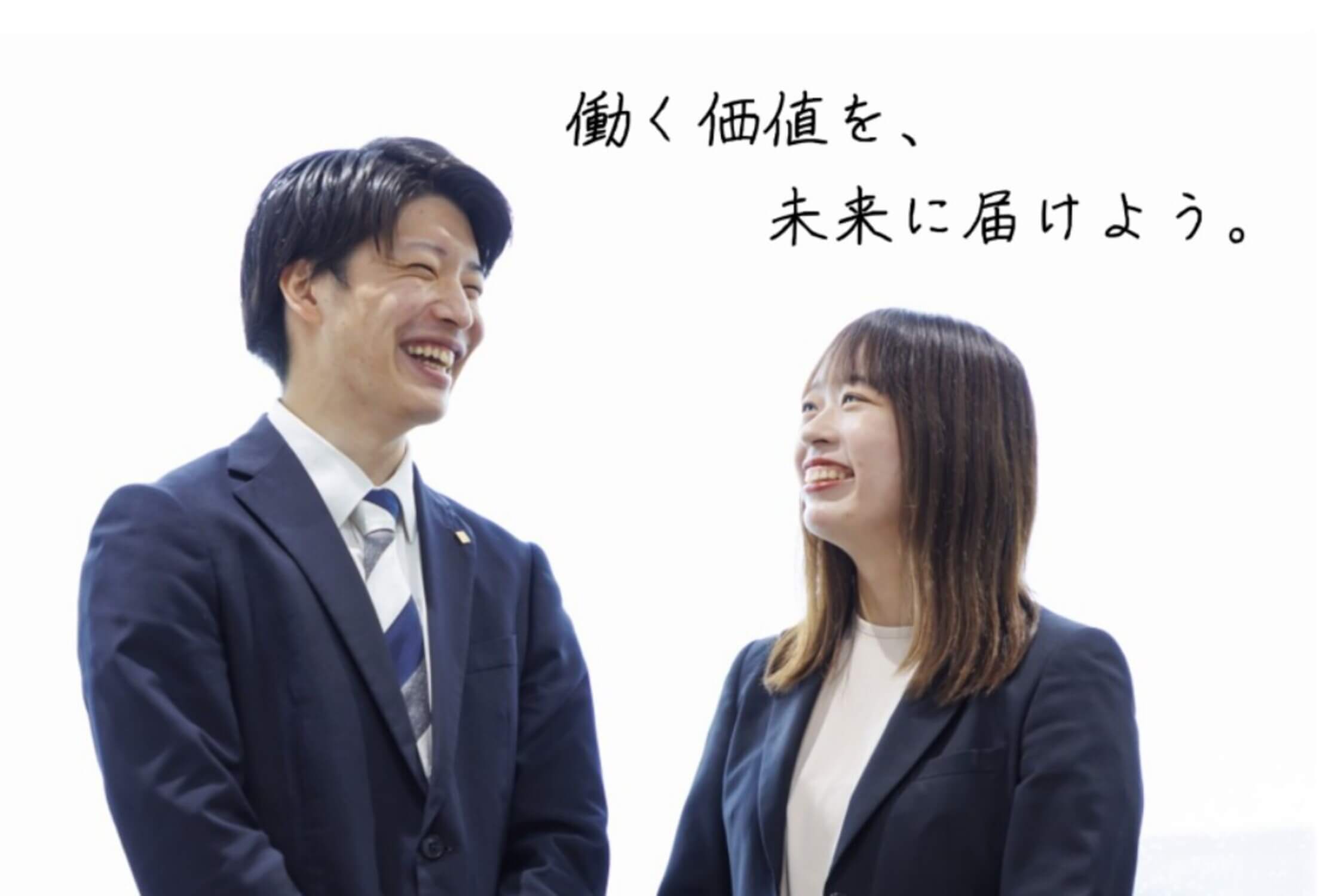 株式会社バリューパートナーズ-東京マリオットホテル 3枚目