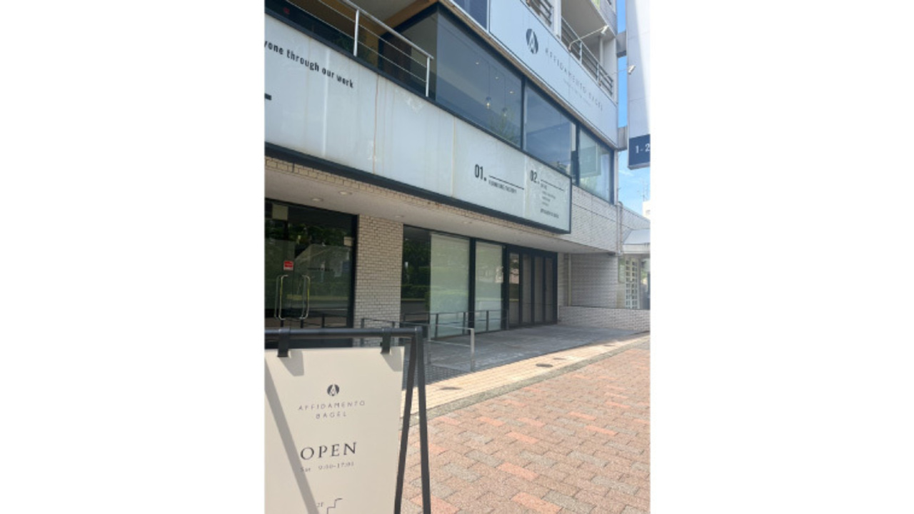 AFFIDAMENTO BAGELのこだわりポイントの写真2枚目