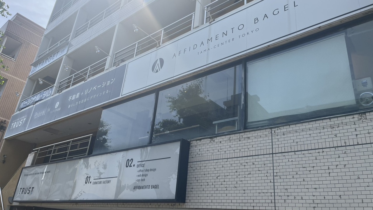 AFFIDAMENTO BAGELで働く人の写真1枚目