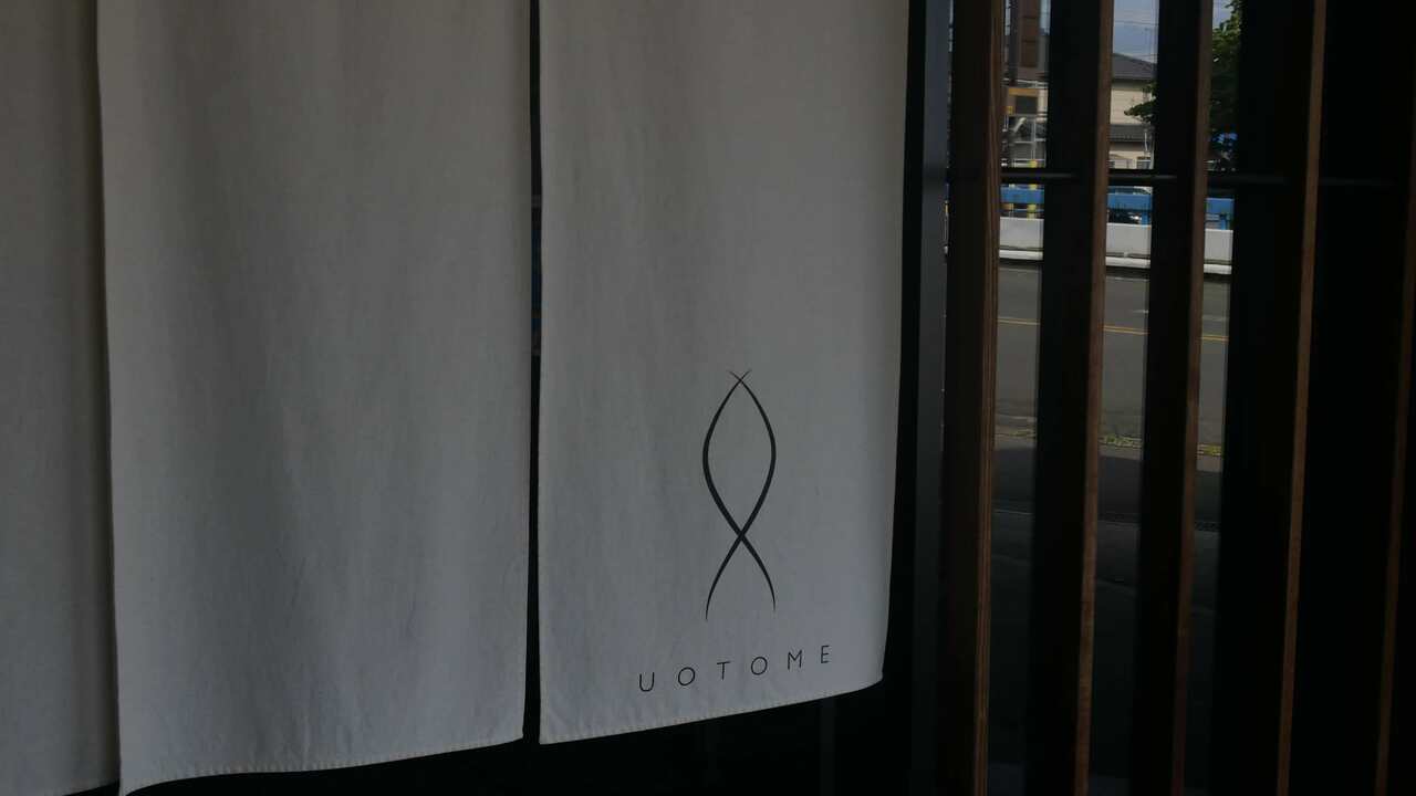 料亭うおとめの事業内容の写真1枚目