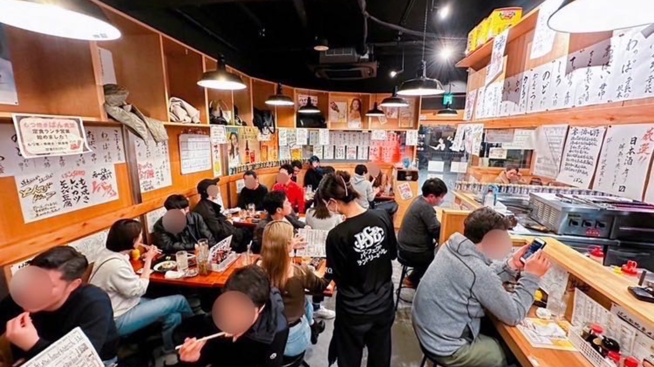 もつ焼きばんの事業内容の写真2枚目