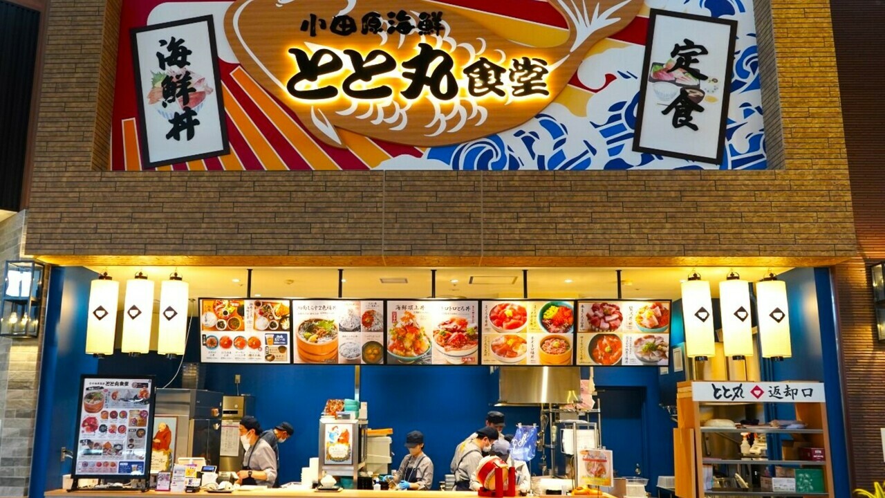 漁港の駅TOTOCO小田原の事業内容の写真3枚目