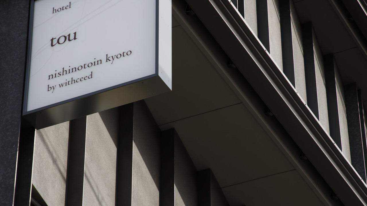 ウィズシード・ホスピタリティ・マネジメントの事業内容の写真1枚目