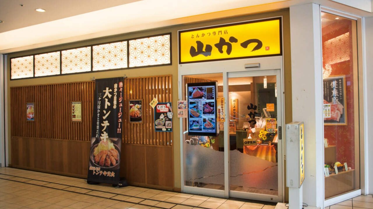 かつ泉の事業内容の写真2枚目