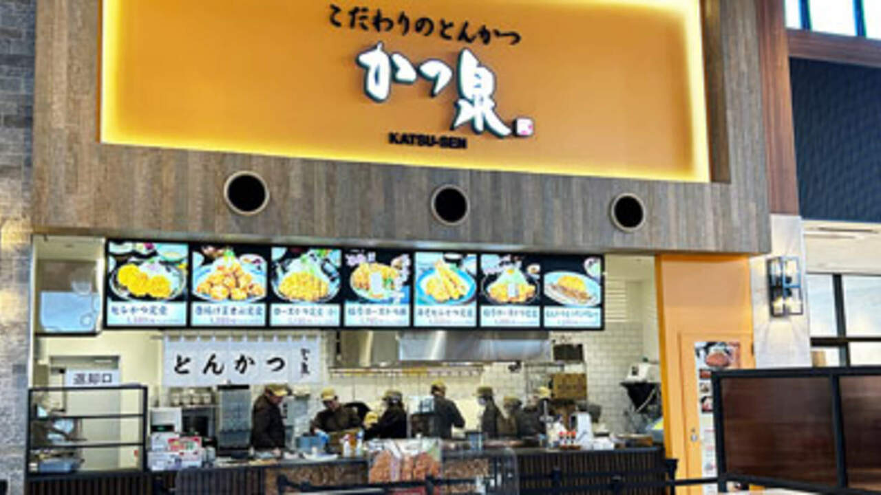 かつ泉の事業内容の写真3枚目