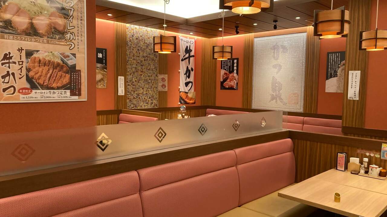 かつ泉の事業内容の写真4枚目