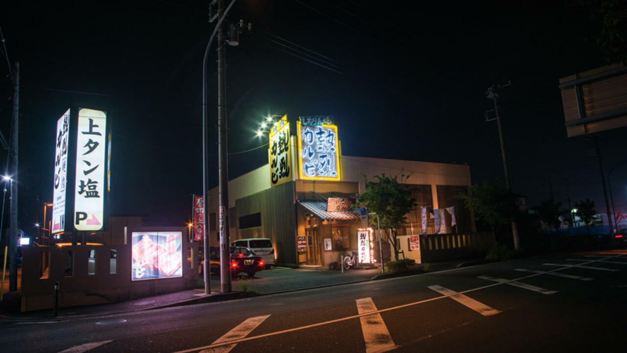 熱烈カルビの事業内容の写真4枚目