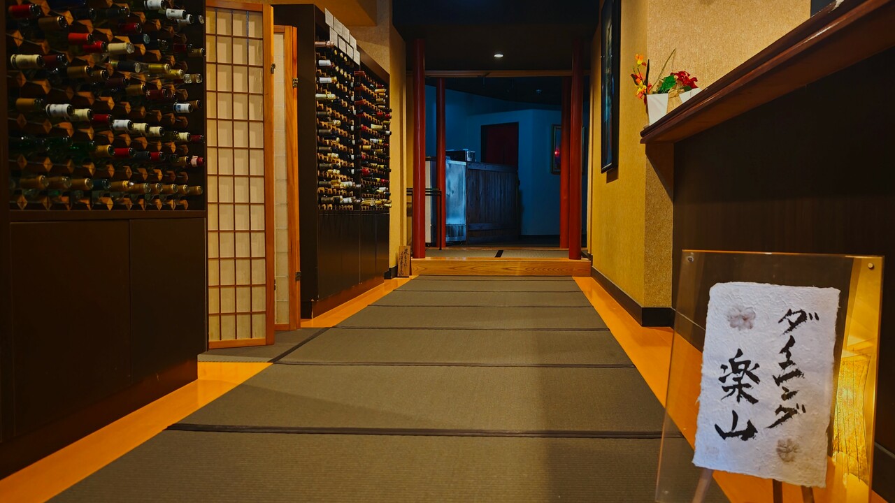 楽山やすだで働く人の写真2枚目