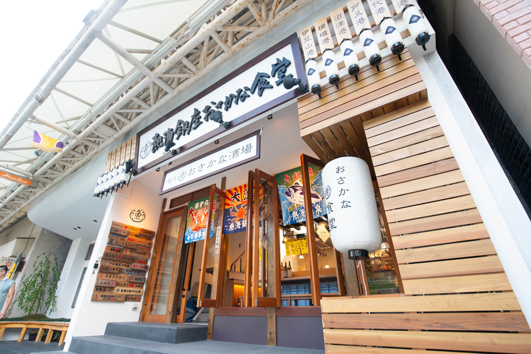 株式会社夢タカラ-(熱海駅前)オープンポジション 2枚目