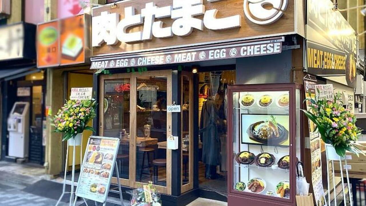 肉とたまごの事業内容の写真1枚目