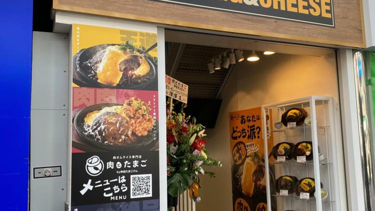 肉とたまごの事業内容の写真2枚目