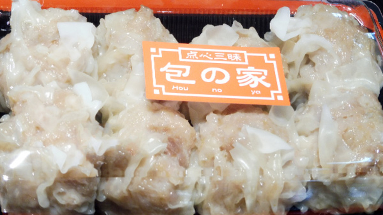 包の家で働く人の写真1枚目