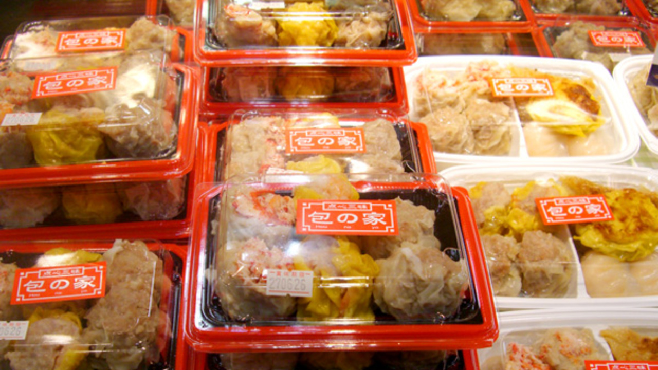 包の家の事業内容の写真1枚目