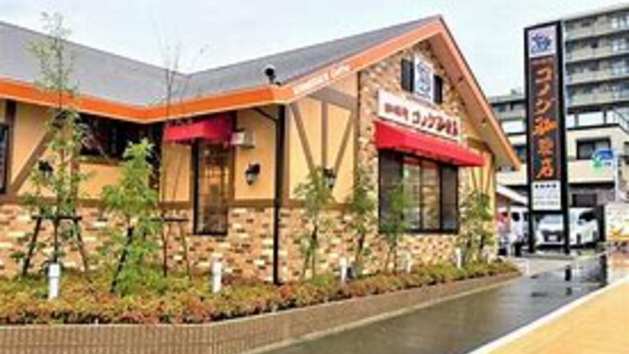 コメダ珈琲の事業内容の写真1枚目