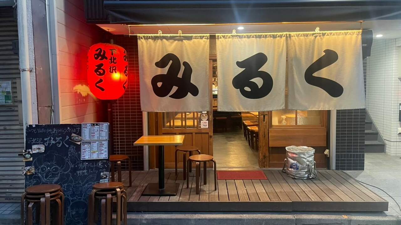 下北沢 みるくの事業内容の写真1枚目