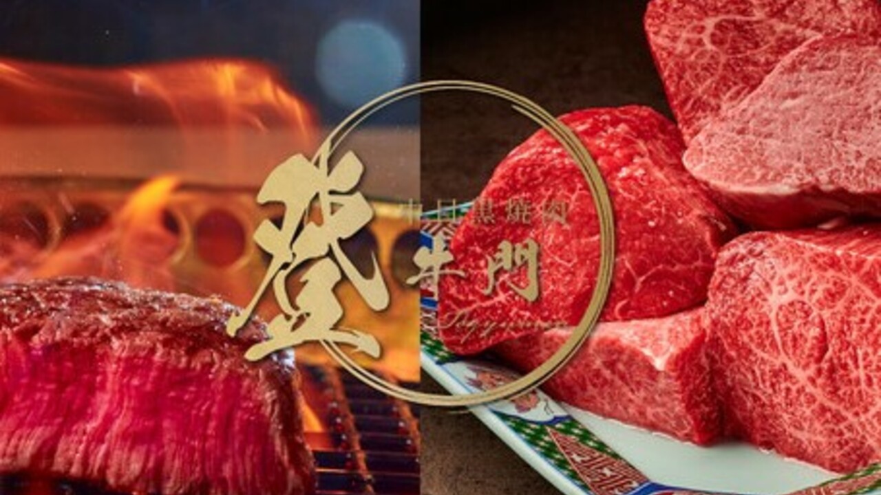 中目黒焼肉 登牛門の事業内容の写真1枚目