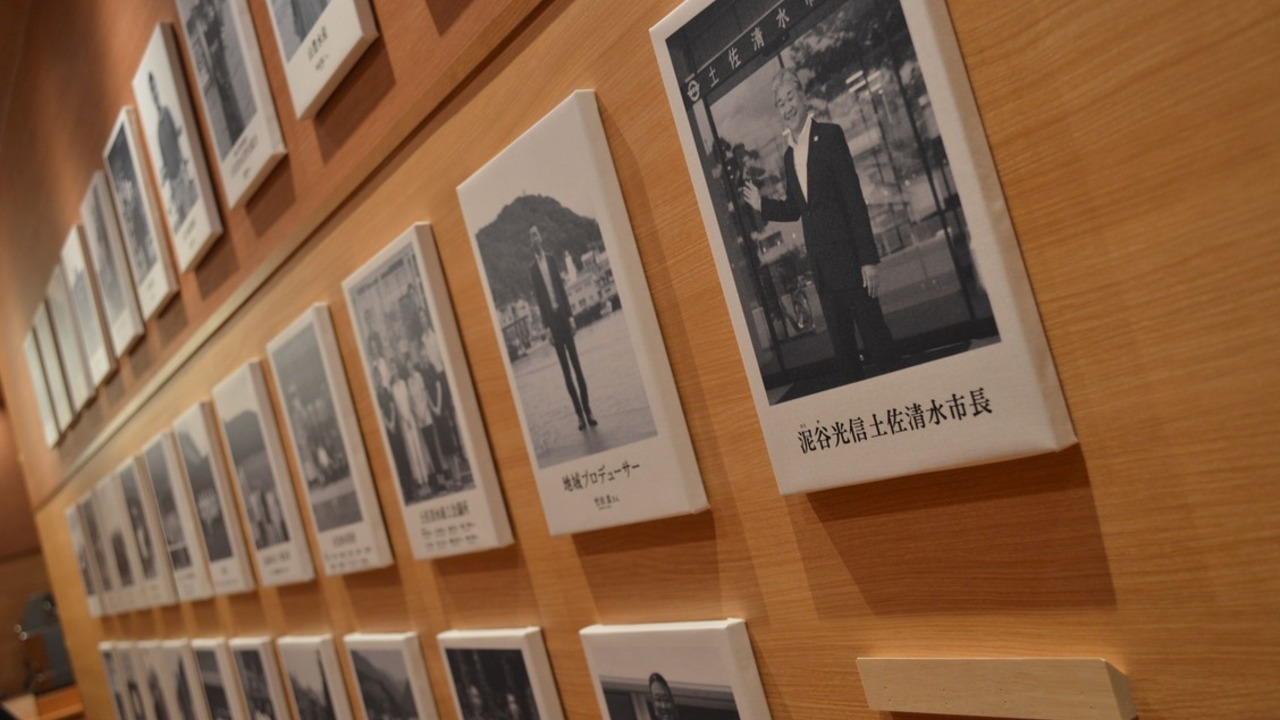 土佐清水ワールドの事業内容の写真3枚目