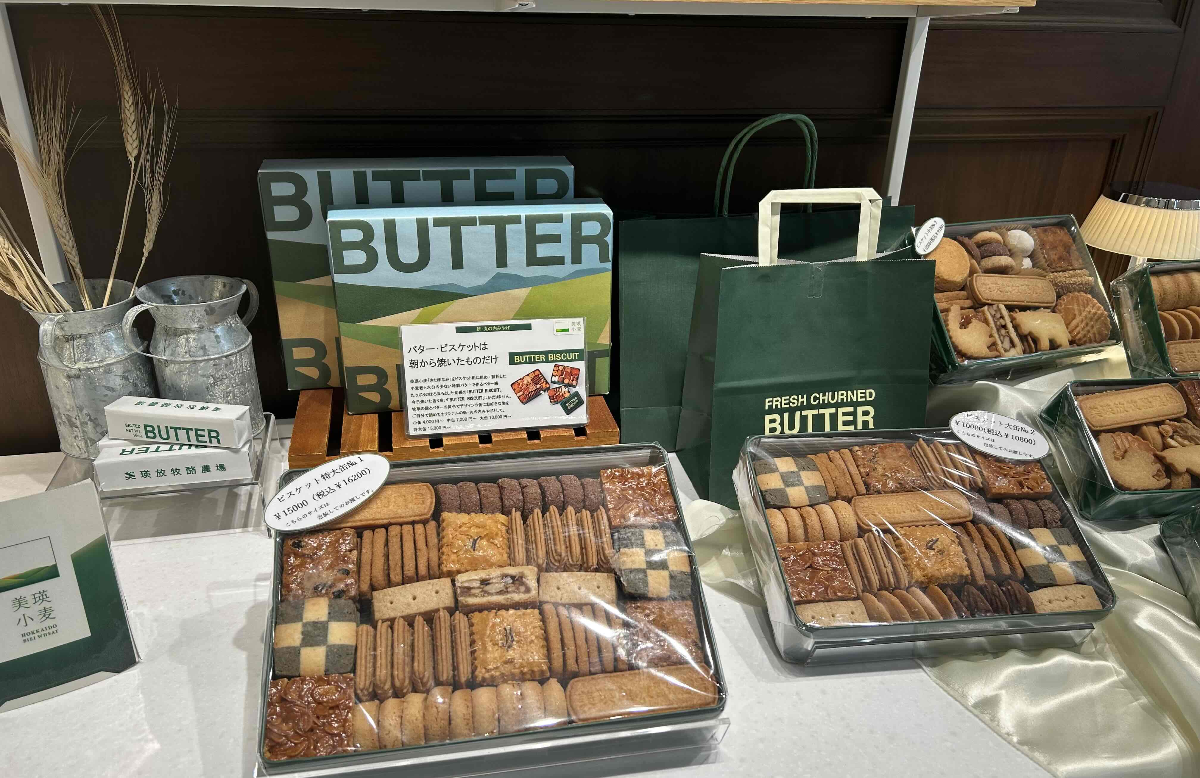 株式会社ル・スティル-BUTTER 美瑛放牧酪農場 2枚目