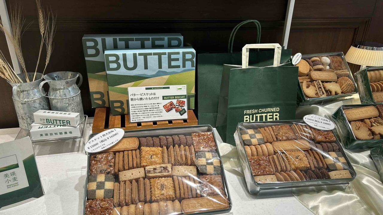 BUTTER 美瑛放牧酪農場のこだわりポイントの写真1枚目