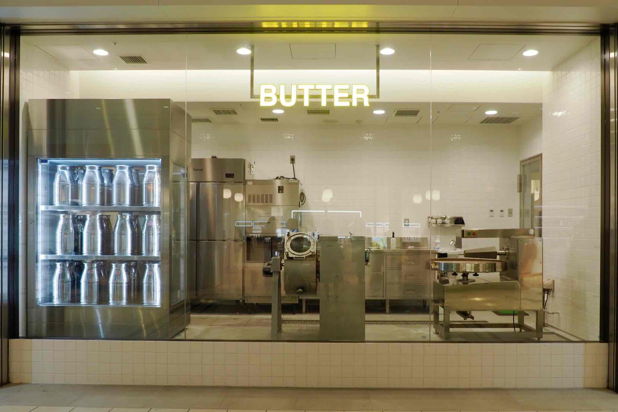 株式会社ル・スティル-BUTTER 美瑛放牧酪農場 2枚目