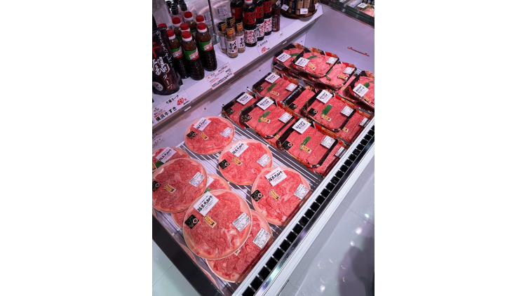 有限会社牛若-お肉の工場卸直売　もり田屋 1枚目