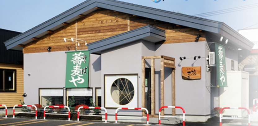 株式会社ソラチ-札幌蕎麦き凛 2枚目