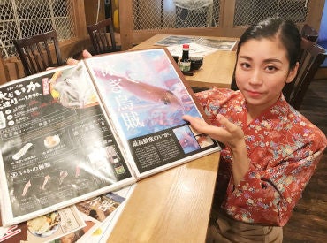 株式会社コズミックダイナー-ゆずの小町 2枚目