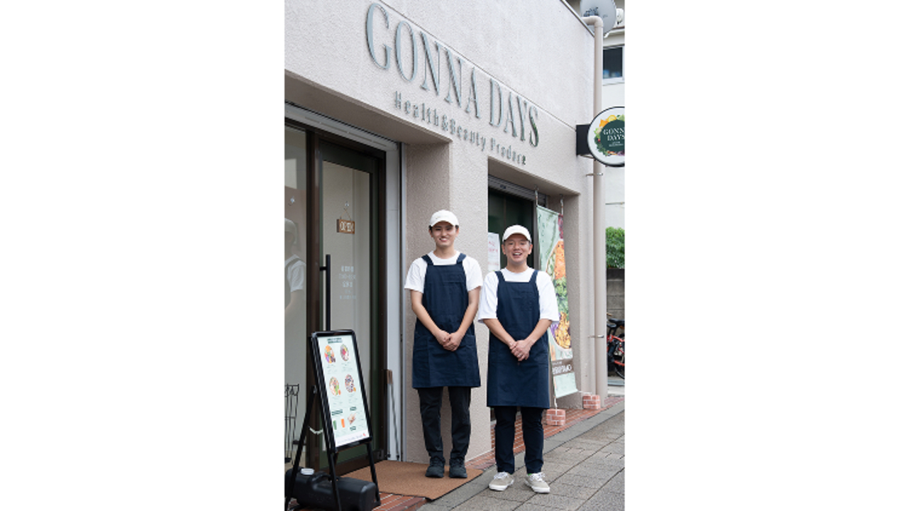 GONNA DAYSのこだわりポイントの写真4枚目