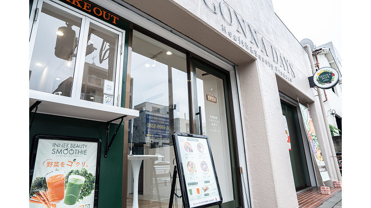 Mr.LAND株式会社-GONNA DAYS 1枚目