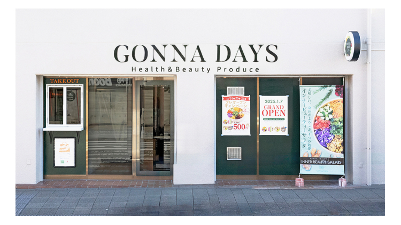 GONNA DAYSの事業内容の写真1枚目