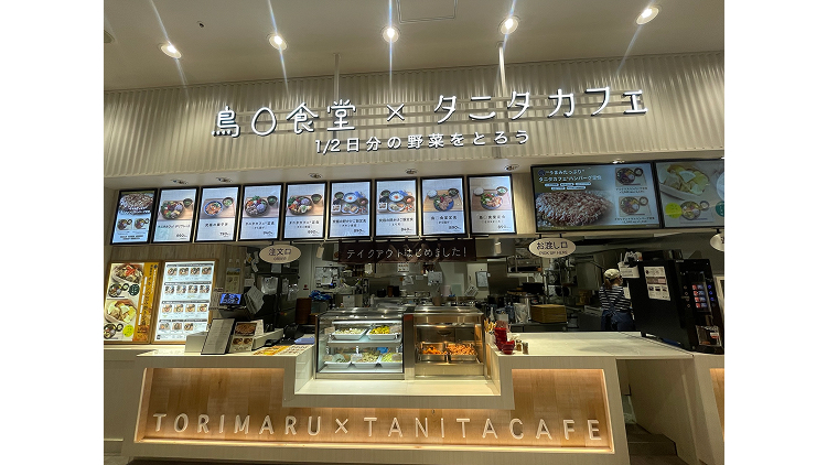 ビッグクリエイト株式会社-鳥〇食堂×タニタカフェ 3枚目