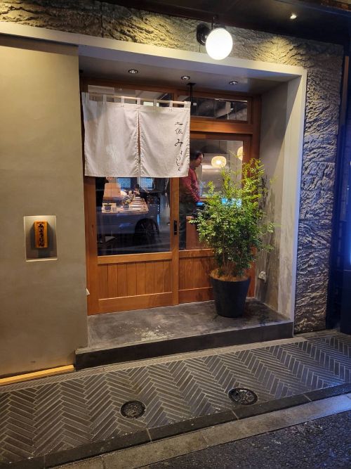 株式会社明神丸-土佐みょうじん 2枚目