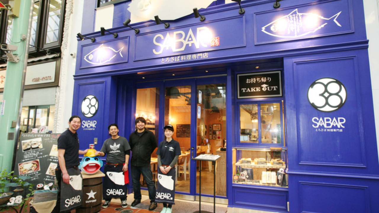 SABARの事業内容の写真2枚目