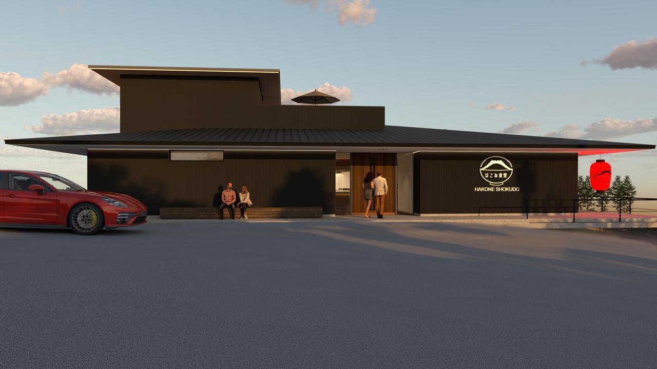 箱根食堂(2025年10月OPEN)の事業内容の写真1枚目